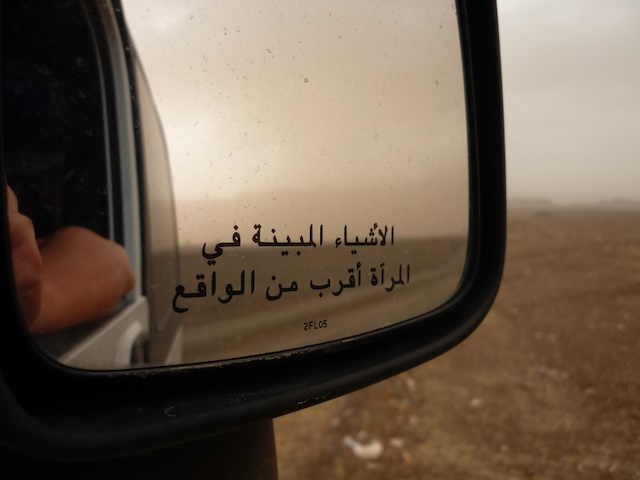 Car rear mirror with Arabic intructions